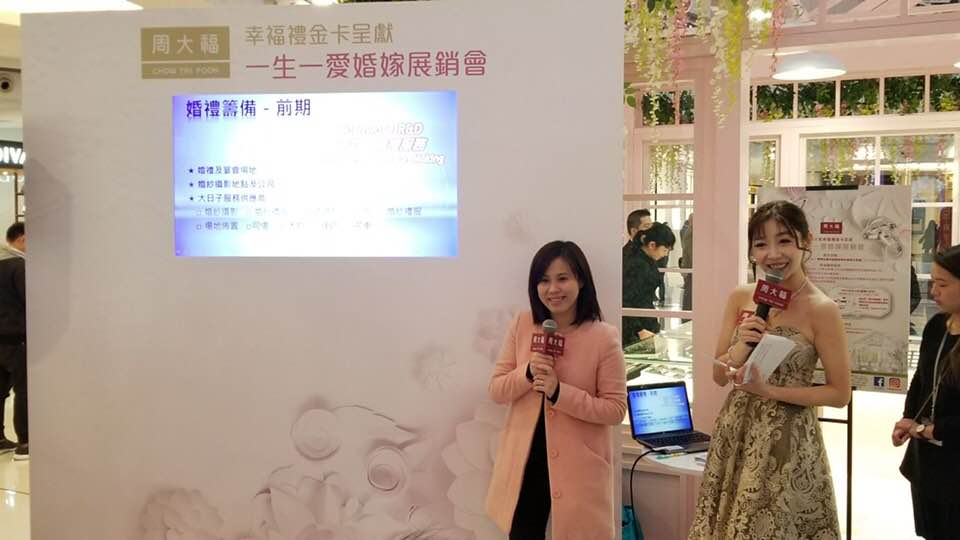 Wedding Planner Theresa - Wedding Sharing