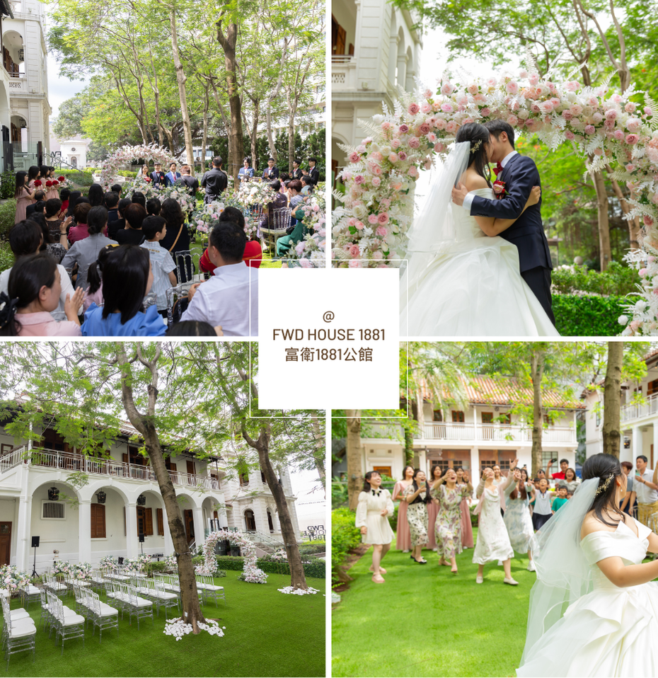Hong Kong Wedding Planner - FWD 1881 Hotel Tsim Sha Tsui 尖沙咀1881酒店婚禮
