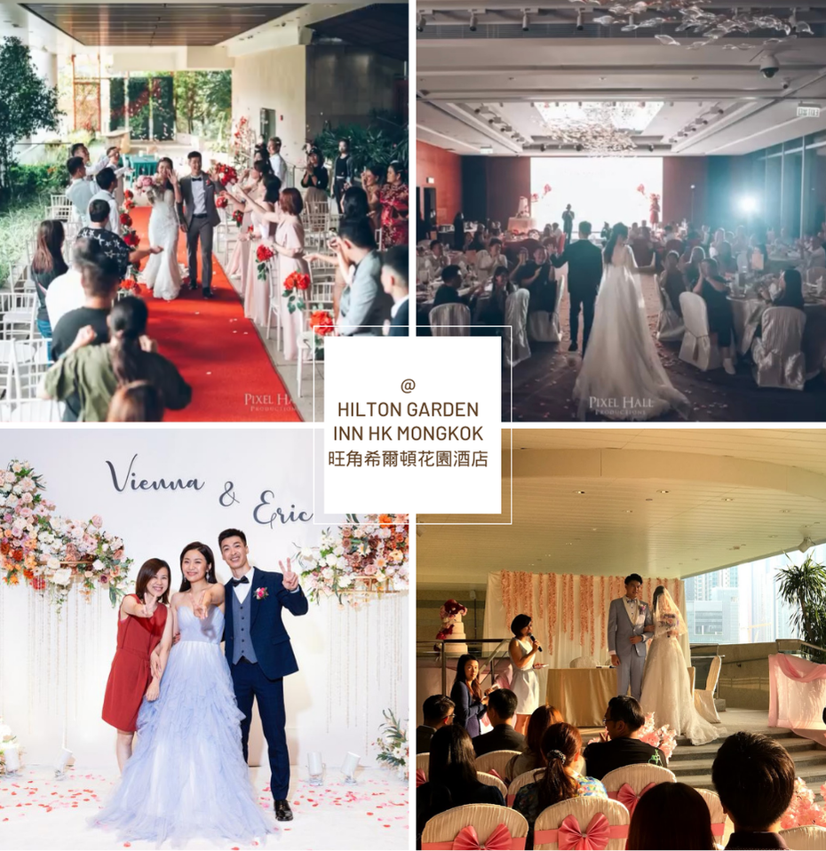 Hong Kong Wedding Planner - Hilton Garden INN Mong Kok Hotel 旺角希爾頓花園酒店婚禮