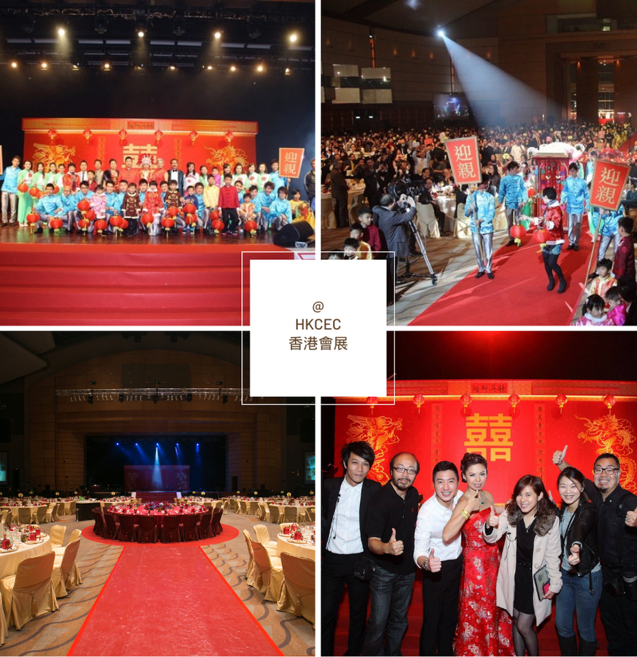 Hong Kong Wedding Planner - HKCEC 香港會展婚禮.